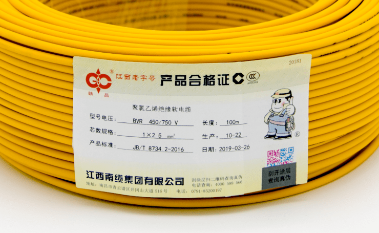 【赣昌小课堂】:非标电线电缆便宜很多,能用吗?
