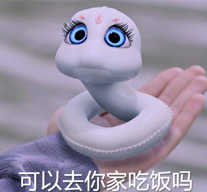 《天乩之白蛇传说》两代"白蛇"同台飙戏,杨紫可爱,赵雅芝优雅