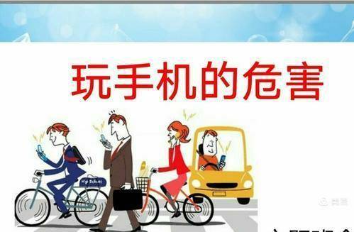 富县北京高迪希望小学"禁止手机进校园,家校联动"倡议