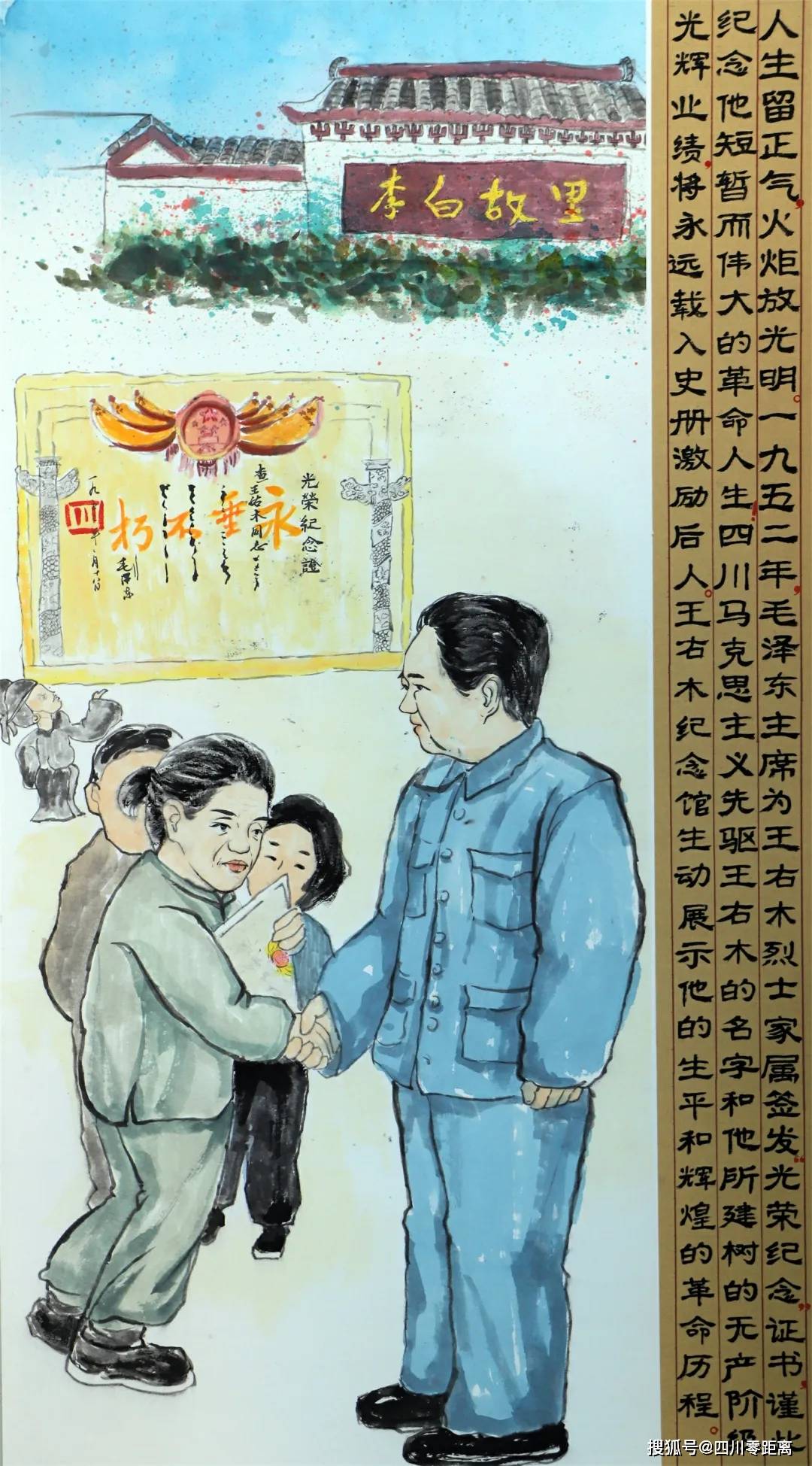 童心向党 礼赞百年 ——江油外国语学校第八届校园文化艺术节之书画