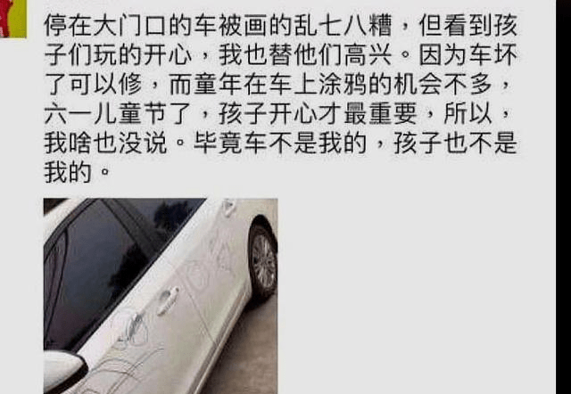 搞笑图片:看热闹不嫌事大.