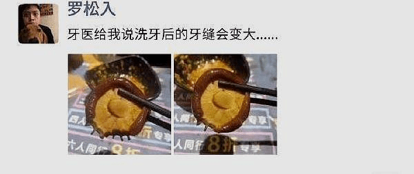 这些让人笑到直不起腰的搞笑图片就由昧平生小送给大家吧