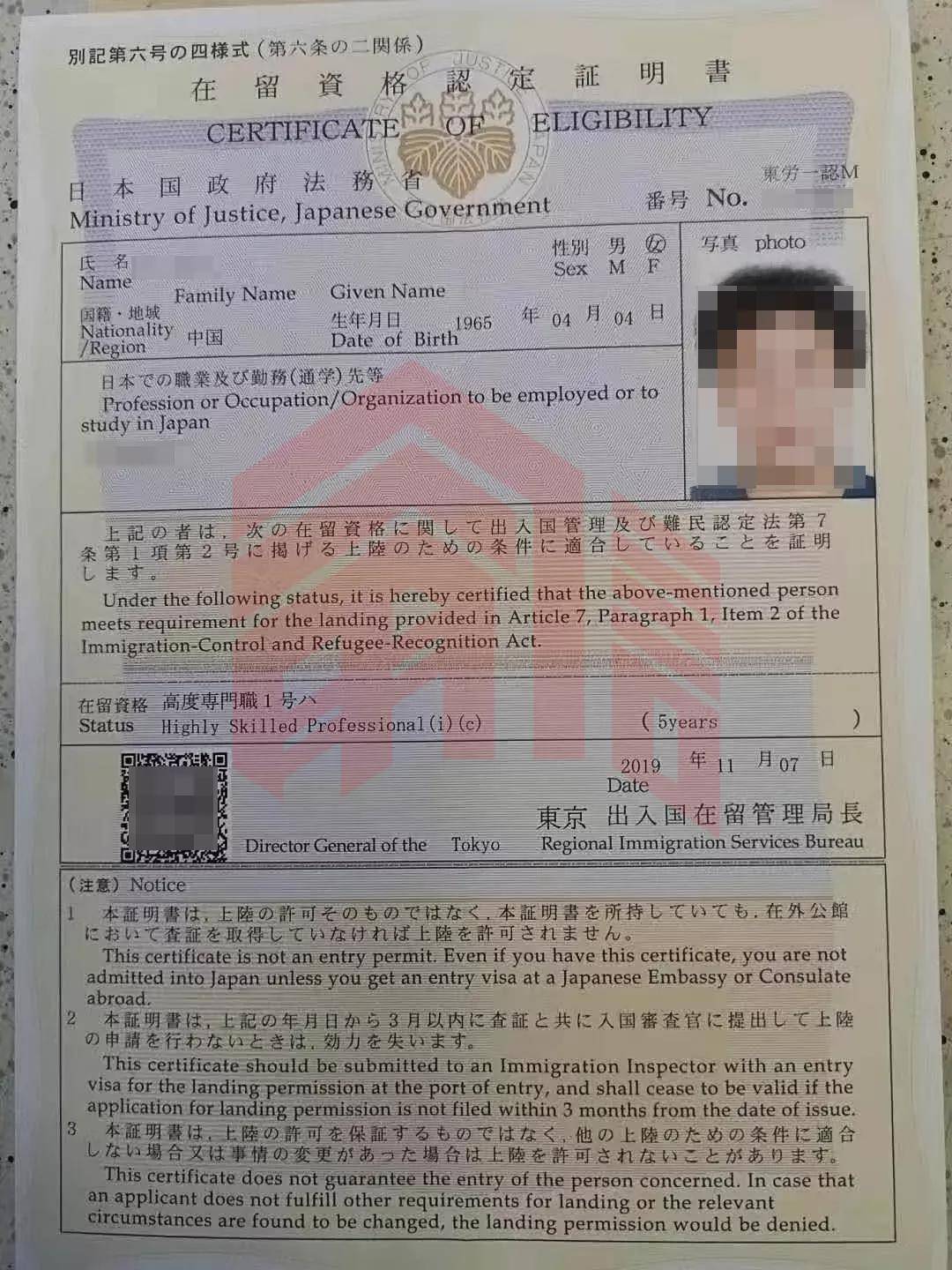 日本签证办理 收入证明 来自搜狐网