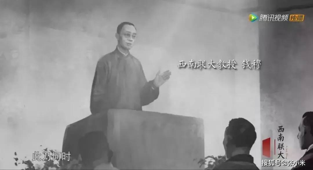 这所仅存在8年的大学,却走出了172位院士!_西南联大