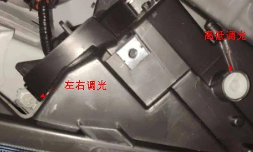 【新手看过来】前大灯高度可以这么调_搜狐汽车_搜狐网