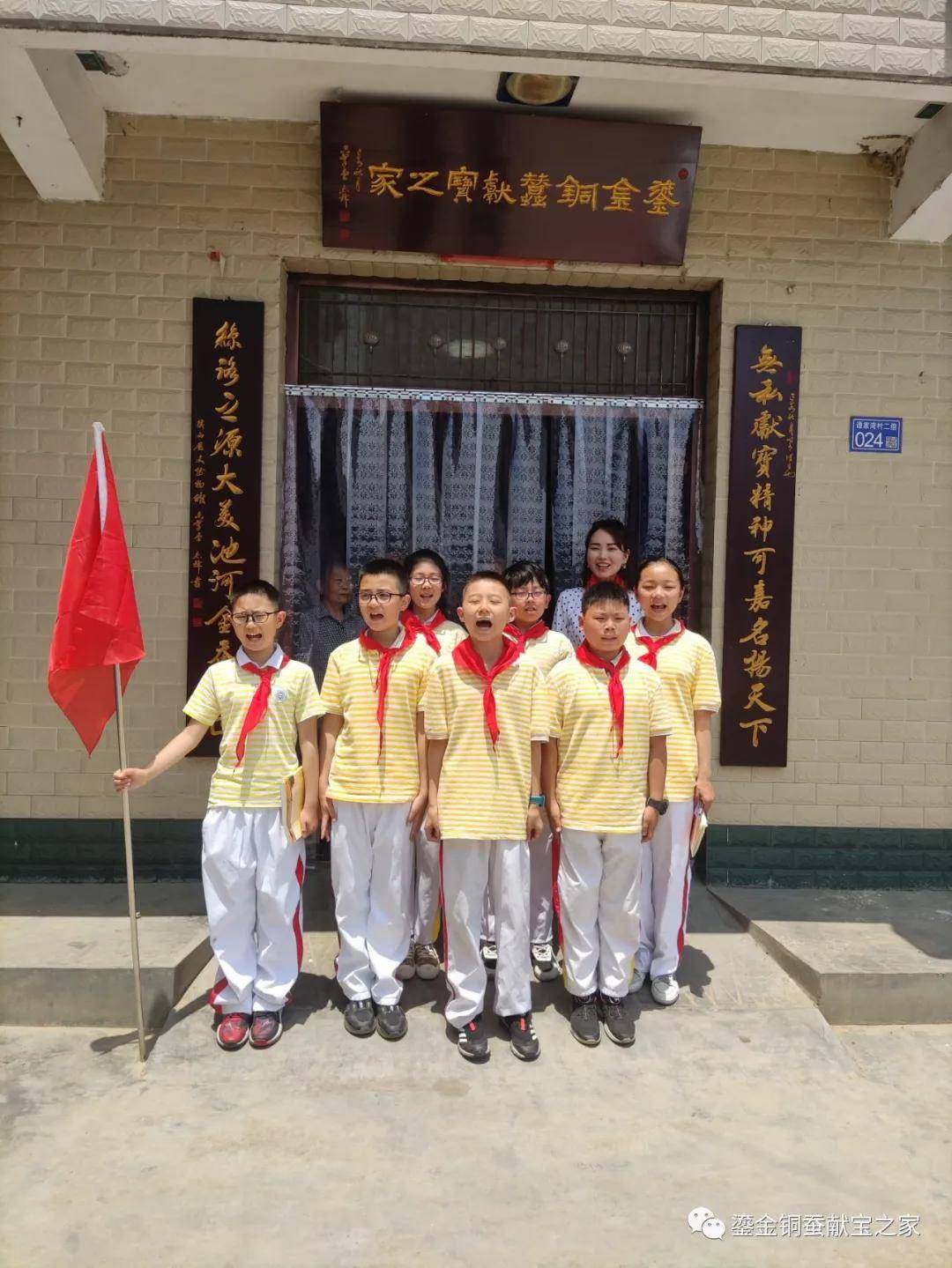 探访掘宝奇迹,厚植爱国情怀!石泉县城关第一小学"记者团"走进献宝之家