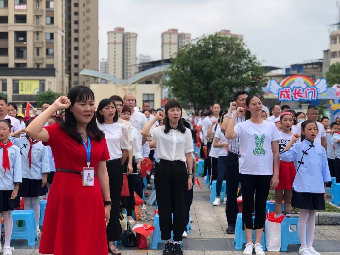 童心向党 感恩成长 启梦未来——桂林市复兴小学四年级十岁成长礼