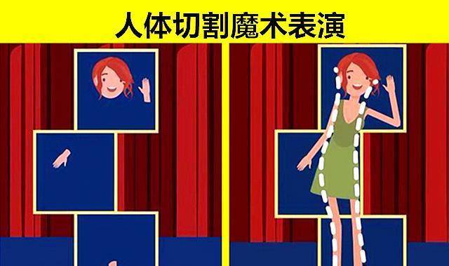 原创揭秘世界著名8个魔术背后不为人知的隐藏秘密