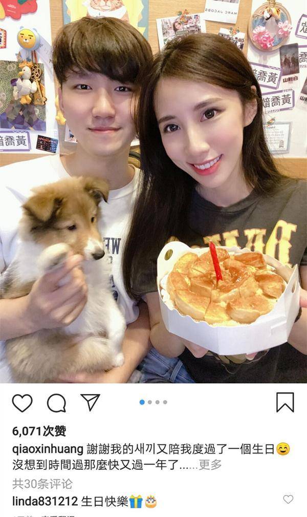 女星瑶瑶晒与韩国男友亲密合影,怀抱宠物狗甜喊:多了一个小宝贝