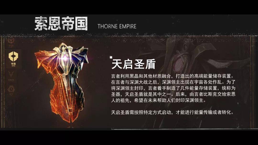 星骸骑士 第十集已更新 | 骑士之魂燃烬野原,剧集播放量突破2亿次!