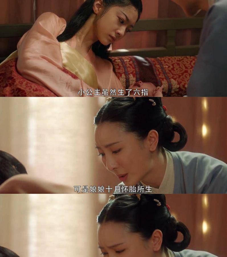 大宋宫词:赵恒剧中共纳了四位嫔妃,唯有潘玉姝最像后宫里的女人