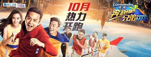 《奔跑吧》兄弟团制造浪漫,郑恺撕下苗苗名牌,甜蜜拥抱