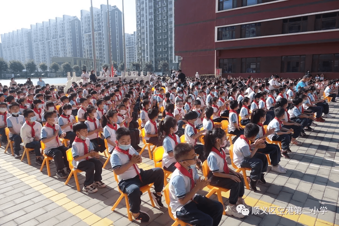 北京顺义区空港第二小学庆祝六一儿童节暨冰雪嘉年华活动