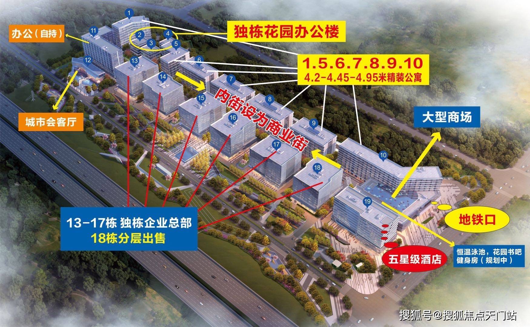 杭州德信空港城大家千万别被套路了项目详解附图文解析