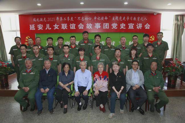 河北瑞兆激光传承红色基因弘扬延安精神