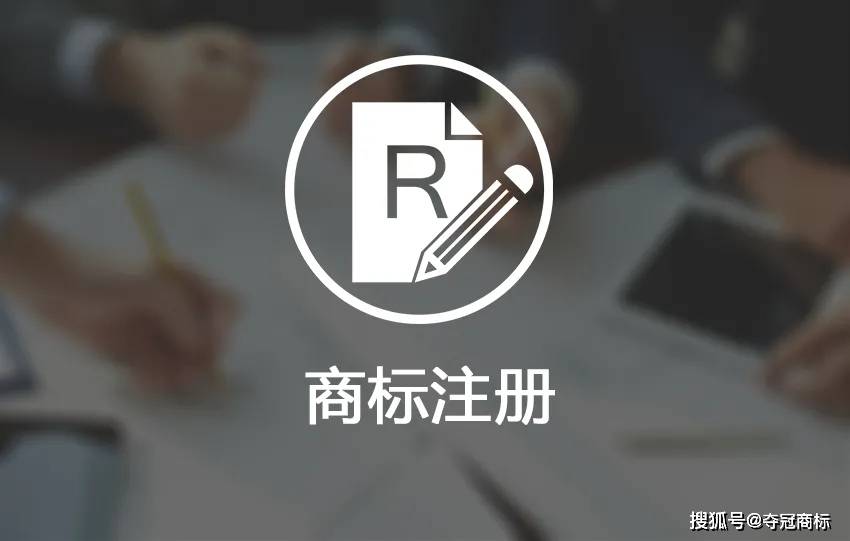 设计商标不可打"擦边球"