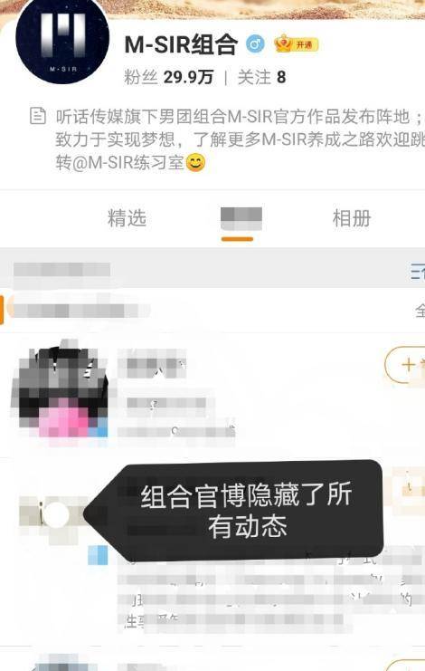 原创网红"三金七七"男主陈志鑫曾是男团出身,前队友还参加过《以团之