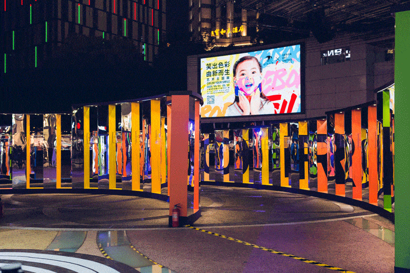 南京路步行街招商推介大会报告,一大波升级调整在路上