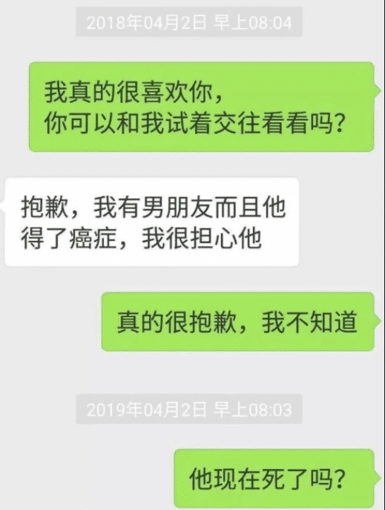男子与富婆聊天记录曝光,哈哈