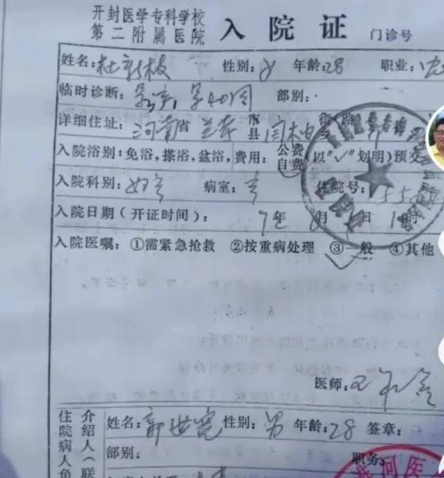 原创找不到的郭仁宽虚构的郭世宽错换人生中郭希宽没回答的问题