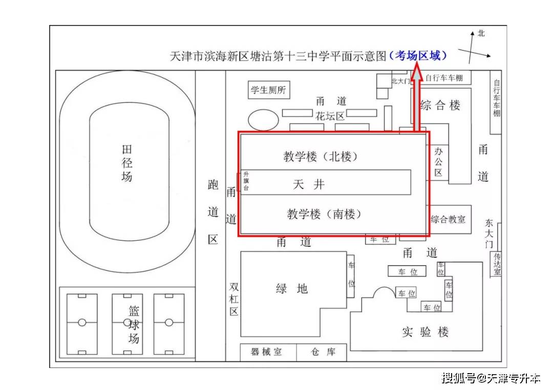 新区大港普通高考考点考场示意图大港一中大港实验中学2021年天津市