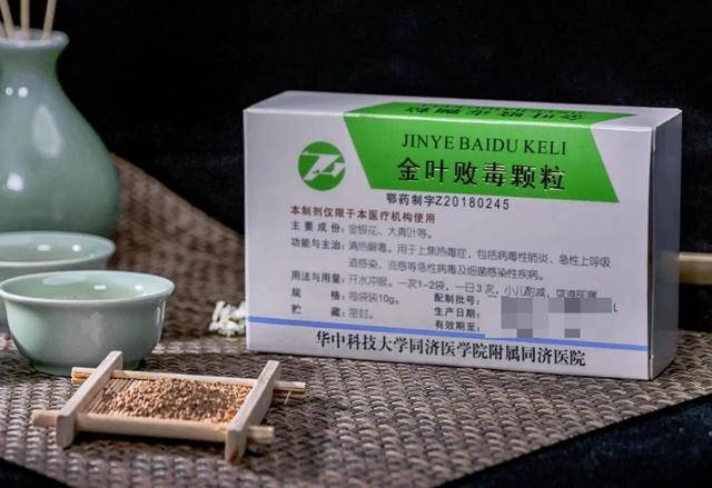 中药成分的感冒颗粒诸如金叶败毒颗粒,感冒灵,感冒清热冲剂等.