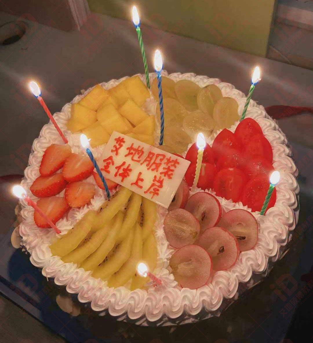 艾地为我们准备的上岸蛋糕
