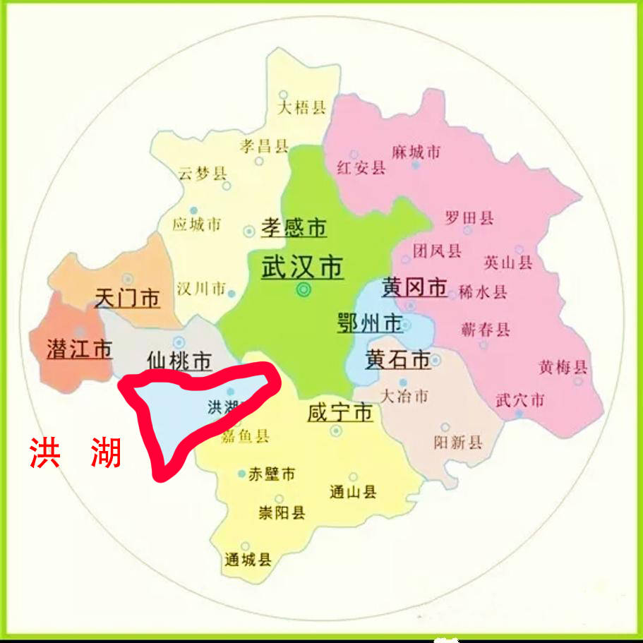 从上面的地图上看,如果没有洪湖,那武汉城市圈就根本不是一个圈,而是