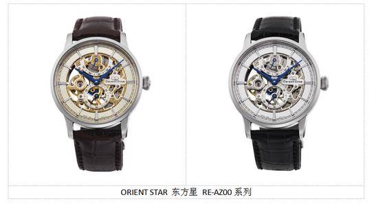 orient star东方星新款全镂空机械腕表 品牌成立70周年巨献