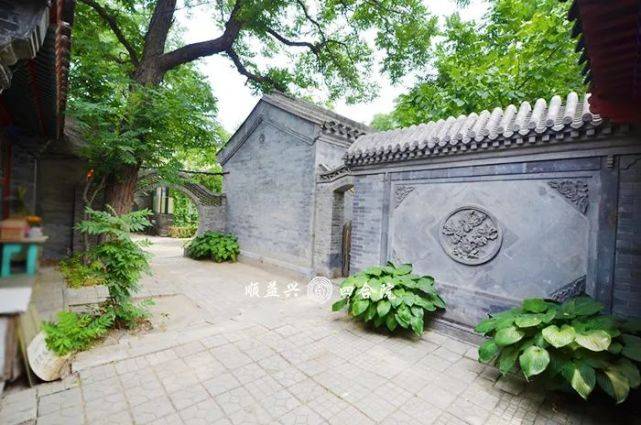 北锣鼓巷二进四合院二百余年老院子见证北京历史