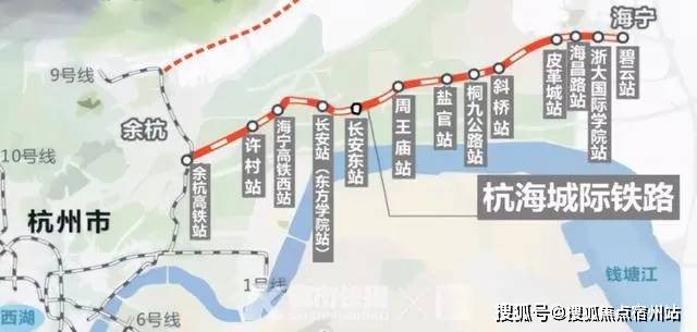 杭海城际铁路通过验收