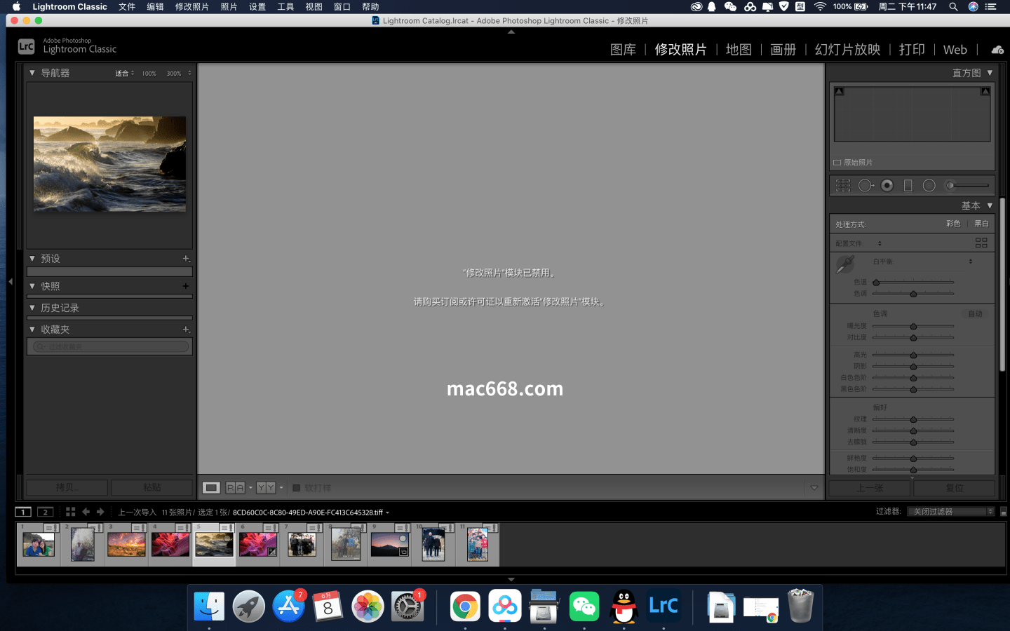 lightroomclassicformac2021102修改照片模式已禁用解决办法