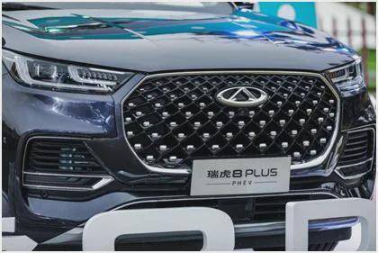 "鲲鹏"加持 瑞虎8 plus phev大气有内涵