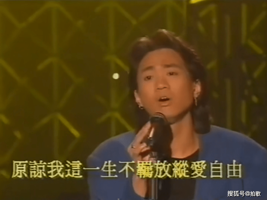 06-101993年黄家驹日本演出3米高台摔下身亡,成龙10米摔下幸运活下