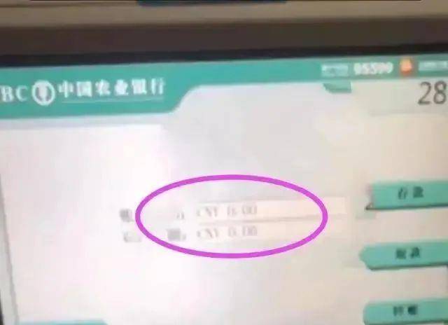原创银行的15万定期存款,储户余额变为0,如何才能防范存款变保险?