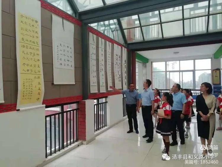 清丰县副县长王子宁莅临和义路小学讲授党史教育思政课活动纪实