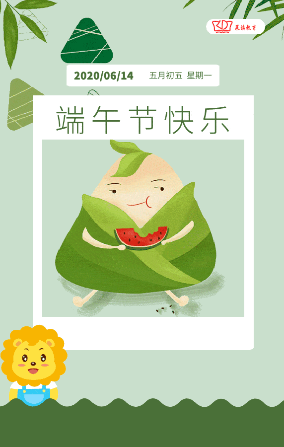 除了吃粽子赛龙舟,关于端午,还有这些你需要知道!