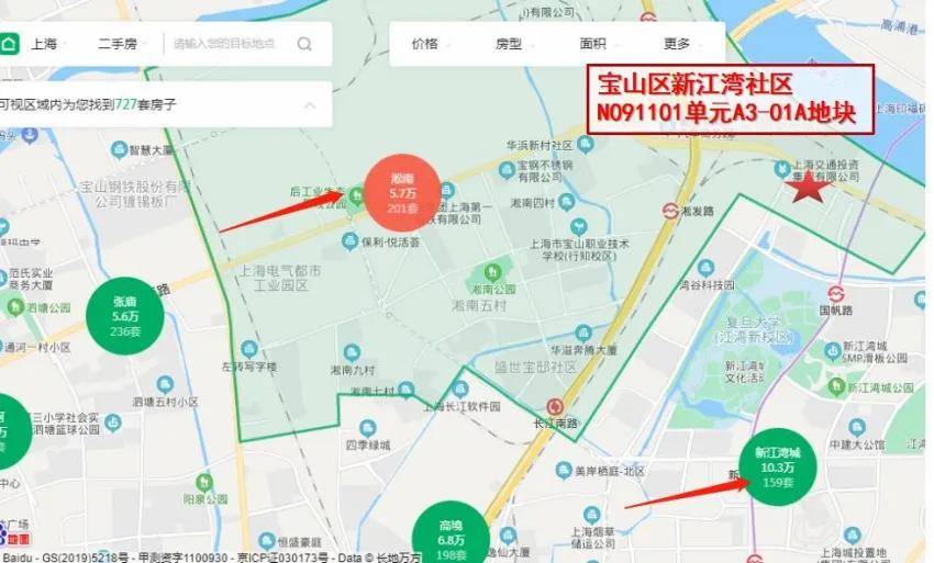 交通方面,地块周边双轨交环绕,距离地铁10号线国帆路站与3号线淞发路