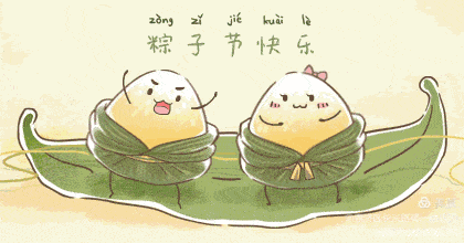 端午节放假通知及温馨提示