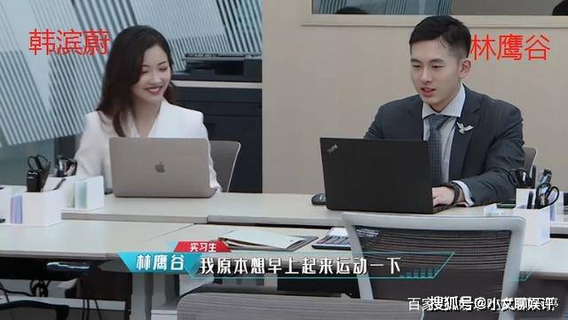 闪闪发光的你:韩滨蔚,凭颜值和笑容圈粉,学历更好看