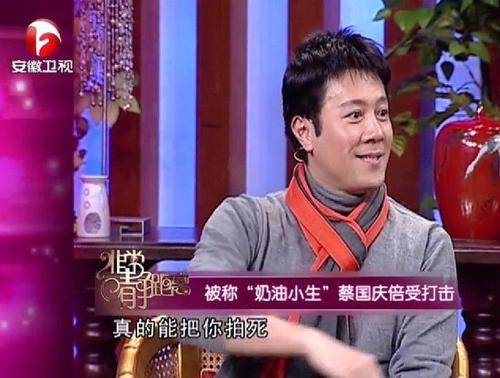从奶油小生到综艺咖,蔡国庆风光无限的背后,却是生活的苦不堪言!