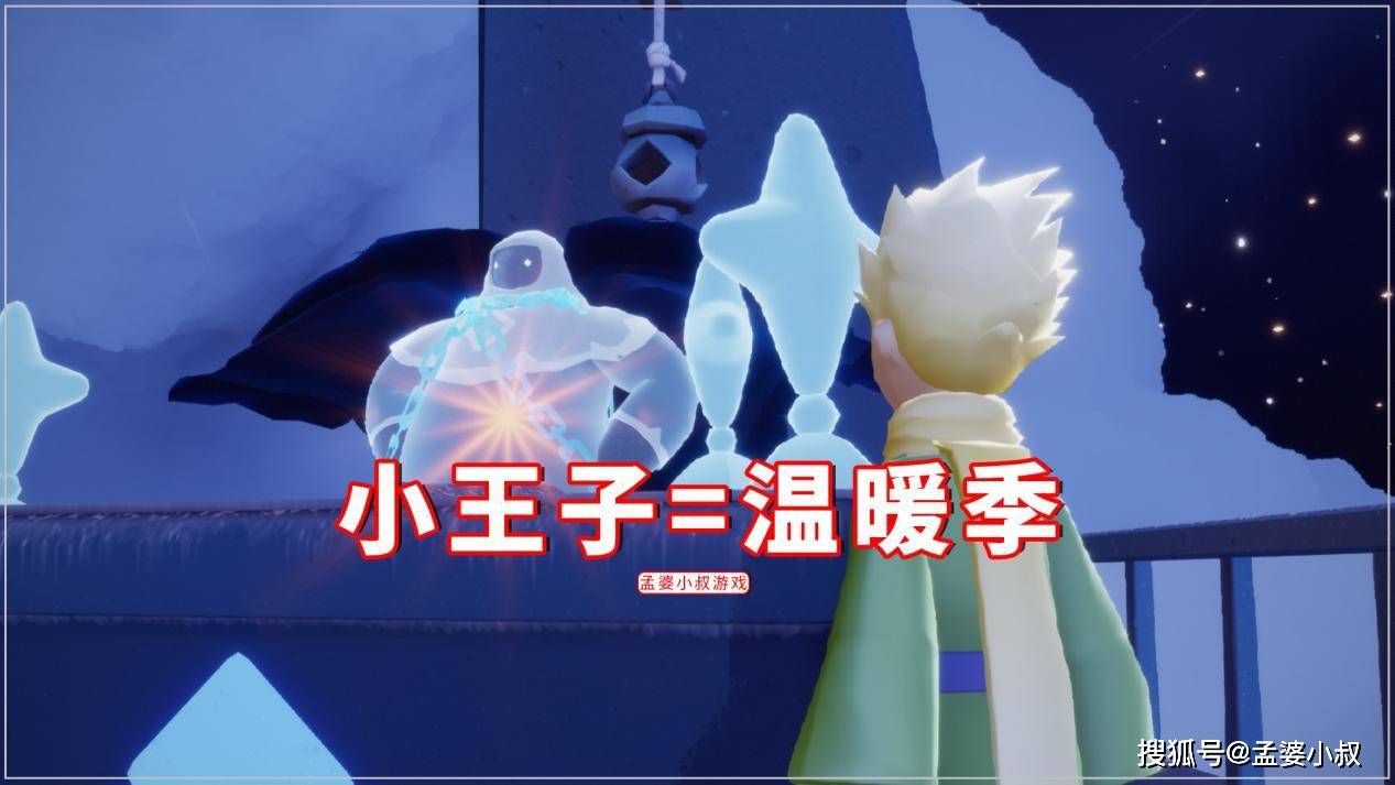 原创光遇官方公布两个坏消息小王子斗篷最终版灰头土脸的黑