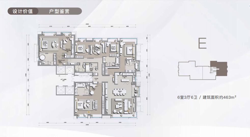 东直门8号房价预计入住时间位置样板间怎么样