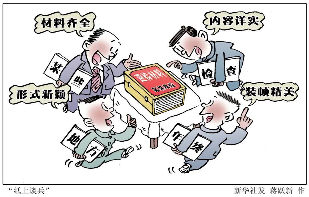 ——只说不做,嘴上安全.