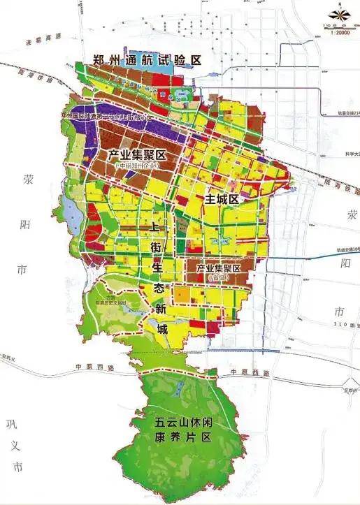 郑州32核心板块上街通航板块约2160亩商业商务为主