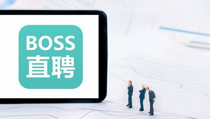 行业"一哥"boss直聘赴美ipo,冲击百亿市值!网友:烧钱烧出来的!