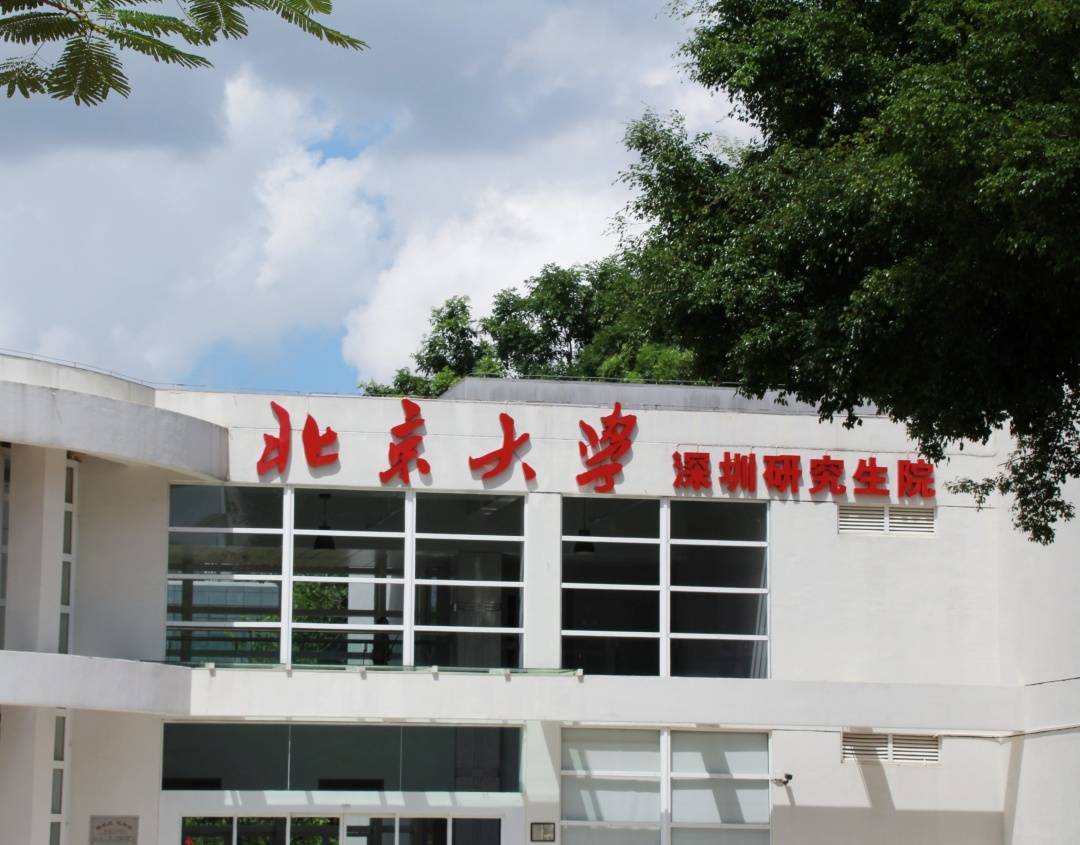 北京大学工商管理班