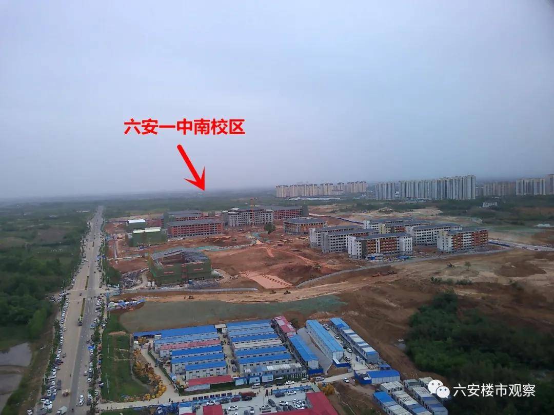 南山新区又爆出一宗住宅用地!毗邻六安一中南校与区域