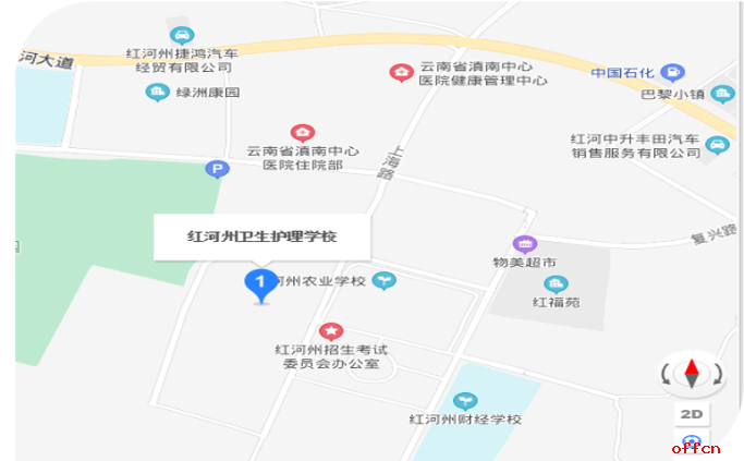 3.蒙自市第一小学 具体地址:蒙自市人民东路12号