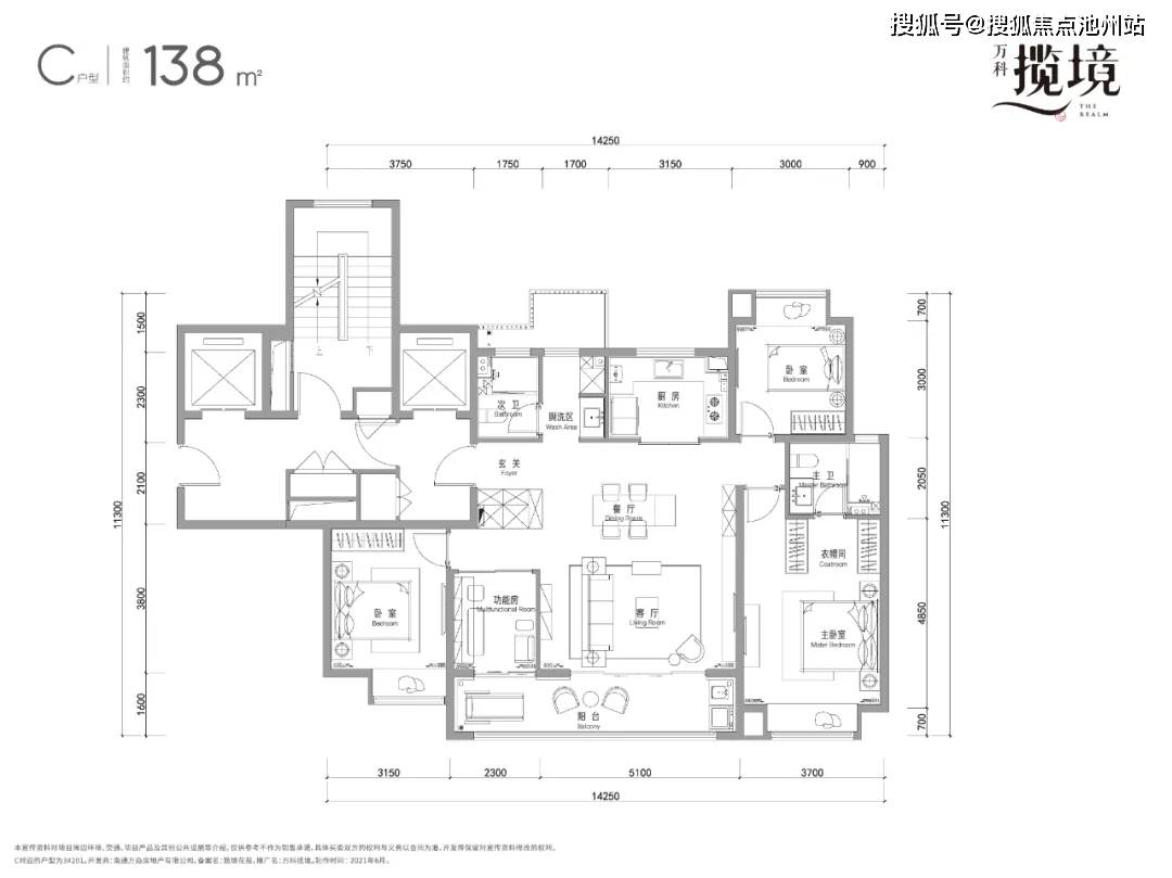 官方2021南通万科揽境售楼处电话地址开盘价格户型详情解析